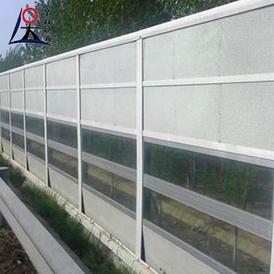 High quality road noise barrier/highway noise-proof wall